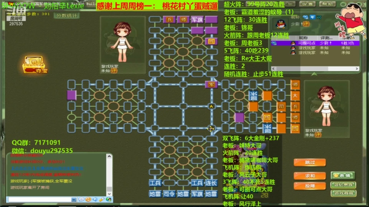【2021-01-31 22点场】恶蚊子：今天：火力全开，无法阻挡！