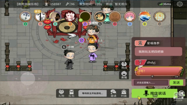 【2021-01-29 18点场】灬点叔灬大伟：❤❤车已焊死❤❤