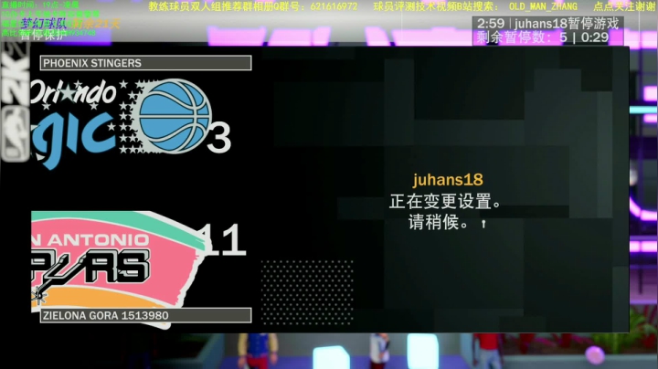 【2021-01-30 22点场】乐天同步：肝帝PS5主机PCMT梦幻球队 2K21