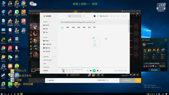 【2021-01-25 21点场】是裴野：一名重庆主播，嚎哭深渊极地大乱斗整