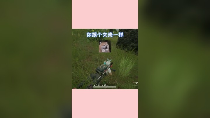 别人唱歌要钱，我唱歌要...胆小滑走