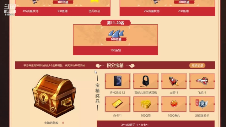 【2021-02-01 00点场】SIM伟：搬砖累了下会棋