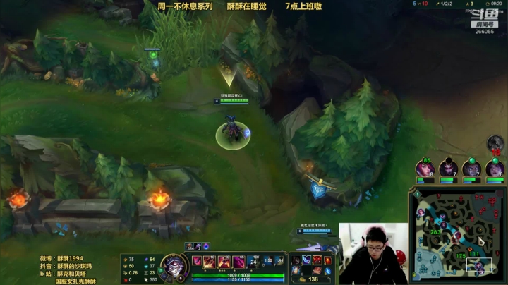 【2021-02-01 15点场】萌面酥：周一不休息，酥酥7点上班，下午勇勇播