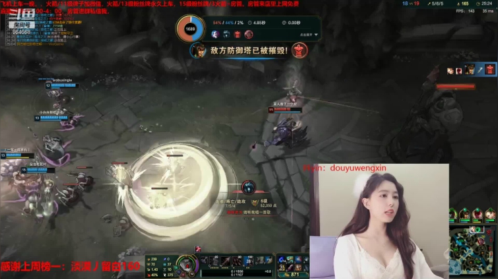 【2021-02-01 01点场】小酒窝翁馨：今天不一样哦