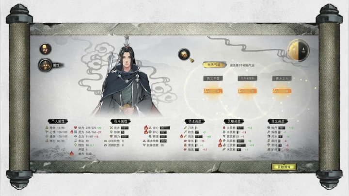 【2021-01-28 09点场】余贰人：无法连接到服务器