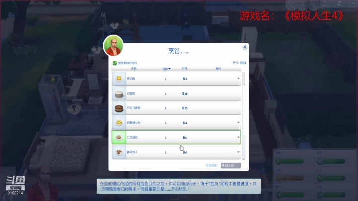 【2021-01-31 12点场】不穿衣服的夜叉：不穿衣服的夜叉的直播间