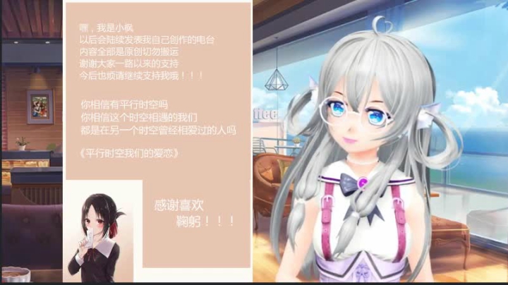 嘿，我是燚小枫