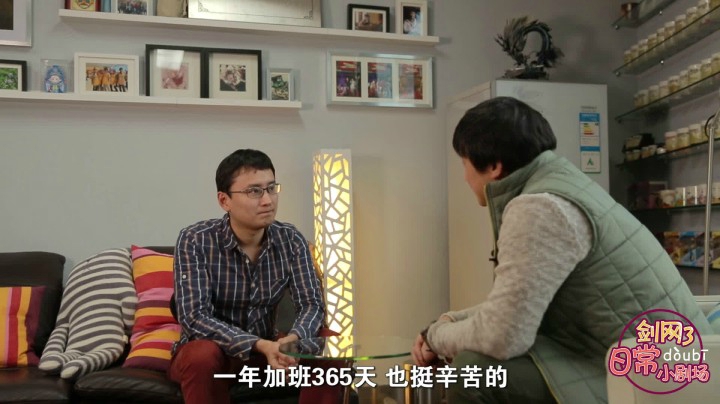 正经游戏公司就是这么耿直！剑网3发年终奖啦