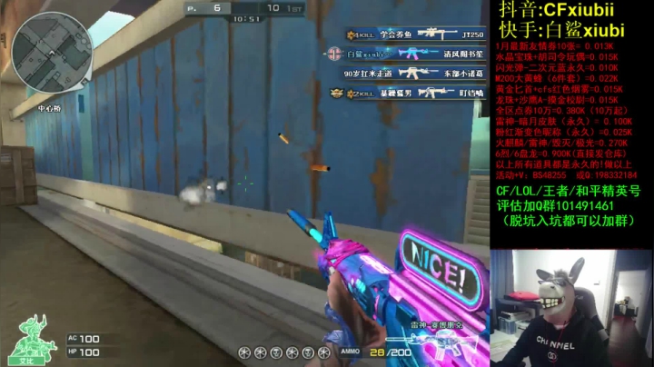 【2021-01-31 22点场】白鲨xiubi丶：晚上一起看比赛学习