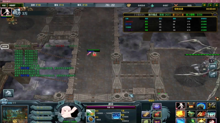 【2021-01-31 23点场】Jean沐半仙：J某人）修仙！