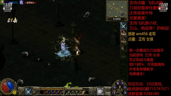 【怀旧游戏】我是老顽的精彩时刻 20210201 16点场