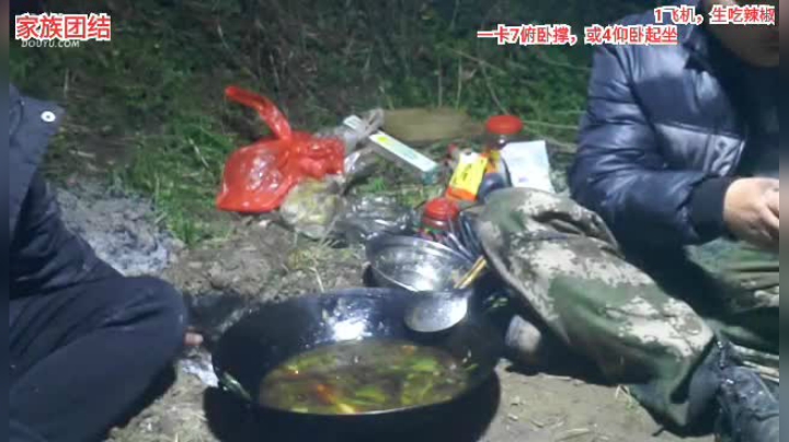 【2021-01-26 20点场】3人行必有我食：扎，扎，扎