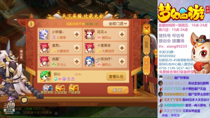 【2021-01-31 20点场】项95：找号 估号 蜃境 剑会2021新气象