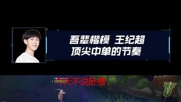 本想当个混子，可惜实力不允许！