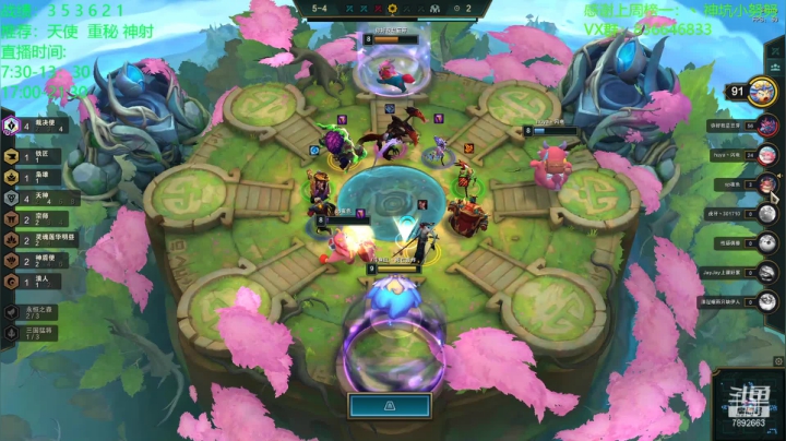 【2021-02-01 12点场】死亡轰炸DD：王者冲钻石 7892663