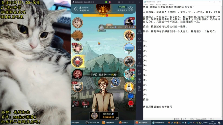 【2021-01-31 20点场】放飞自我的火柴：火柴：超乎职业水平的操作