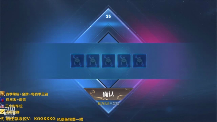 风崽冲冲冲