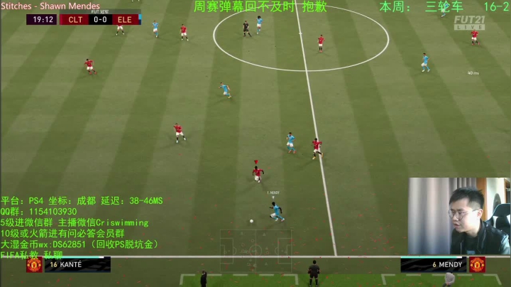 【2021-02-01 10点场】克里斯黄18：还是成都三轮车好玩