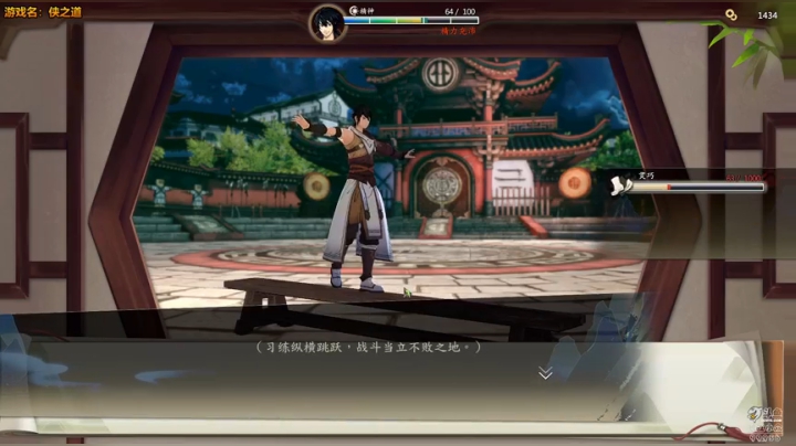 【2021-02-01 14点场】泫漓：泫漓:侠之道（侠隐阁）大更新