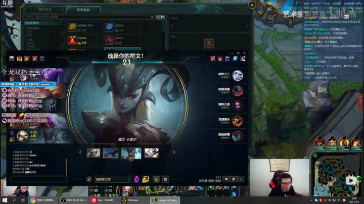 【2021-02-01 05点场】jjking剑姬：剑姬天花板峡谷冲第一