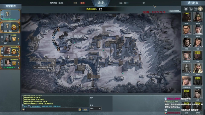 【2021-01-31 19点场】归海念一刀：晚上七点半攻城战总决赛解说