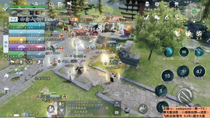 【2021-02-01 12点场】小主播羽大炮：羽大炮：看看十人本难度如何~