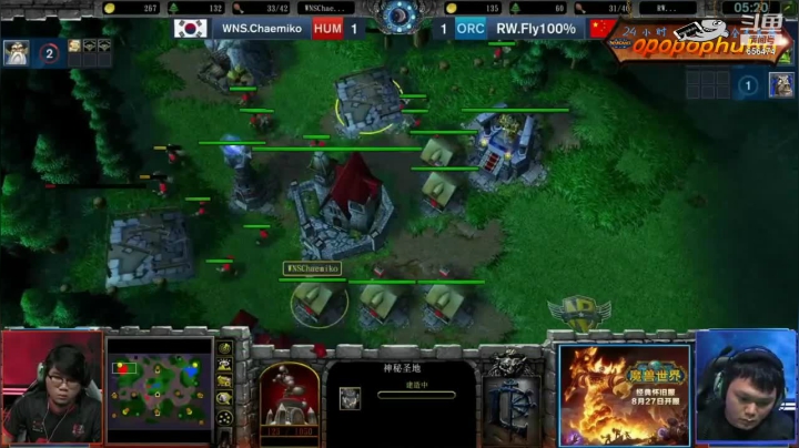 【魔兽争霸】opopophuhu的精彩时刻 20210201 11点场