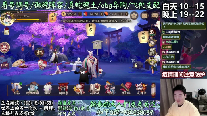 【2021-01-31 12点场】云养猫扛把子：今晚9点对弈社S0第6/7轮！