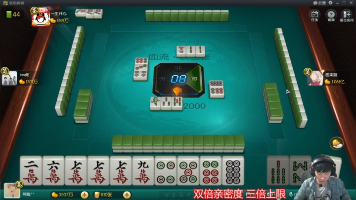 【2021-01-31 22点场】阿聪丷：【阿聪】谢谢大家么么哒