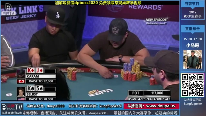 【棋牌娱乐】斗牌TV的精彩时刻 20210201 00点场