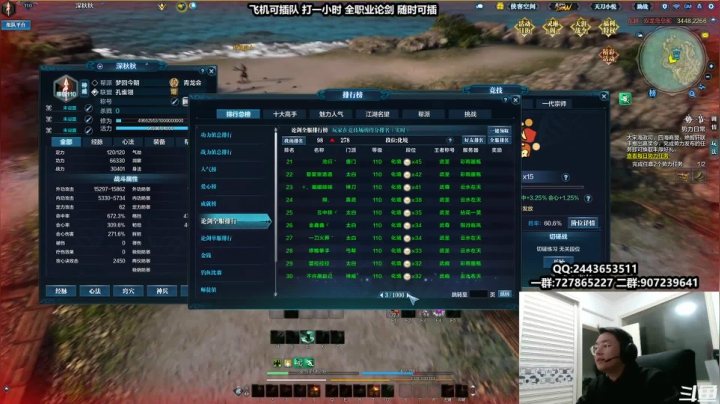 【2021-01-31 17点场】糯米丶丶丶丶丶：糯米全职业论剑：速插！！！！！！！！