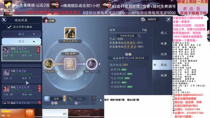 【2021-02-01 13点场】zz喷火龙：数据帝全职业专业规划提战，论剑，日常