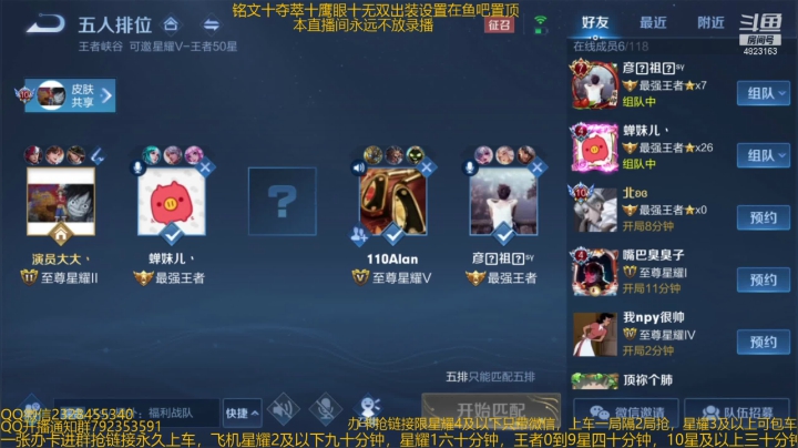 【2021-02-01 06点场】飞总er阿：国服猴子一张办卡永久上车