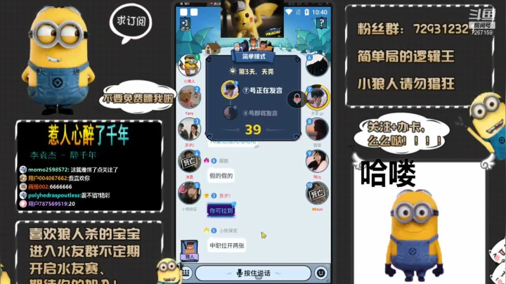 【2021-01-25 22点场】NP小黄人：简单局的小黄人
