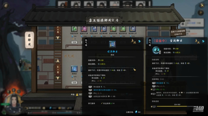 【2021-01-31 15点场】Jean沐半仙：J某人）修仙！