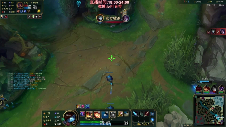 凯隐vs男枪 26-4