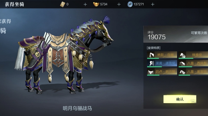 三国无双霸