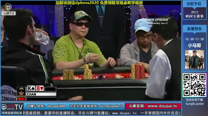 我在斗鱼看斗牌TV直播棋牌娱乐