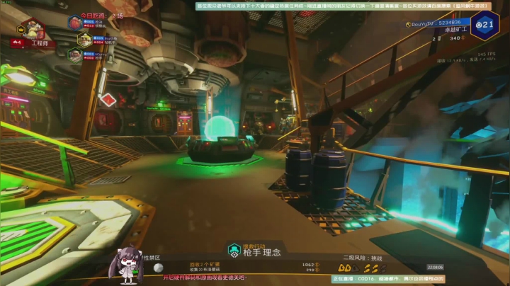 【2021-01-31 21点场】Biu十香：【斗鱼第一画质】使命召唤战区~荒野大镖客