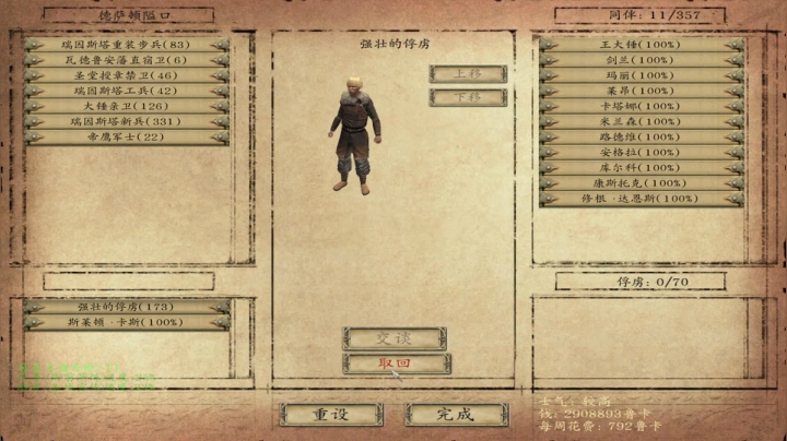 【2021-01-31 19点场】蝎i子：法亚史诗陪你到春节！