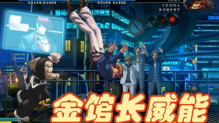 拳皇13：进步神速的玩家野良，坚持玩就一定会提高