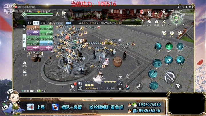 【2021-01-31 19点场】解忧丶丶：随便打打论剑 1770754