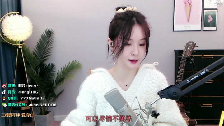 【英雄联盟】阿冷aleng丶的精彩时刻 20210201 23点场