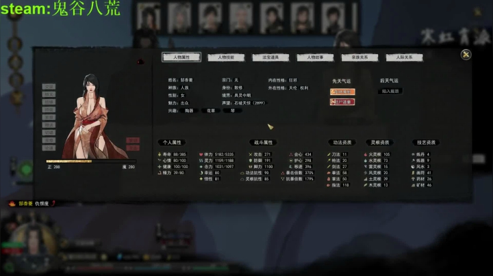 【2021-01-31 16点场】余贰人：我辈修士独练剑