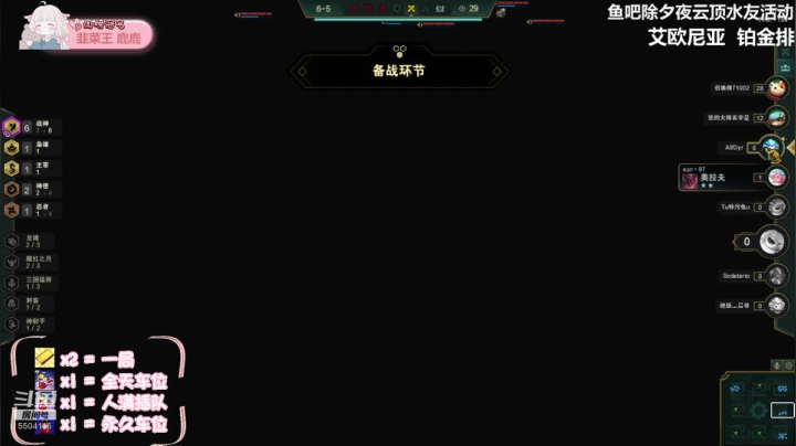 【2021-01-28 21点场】一坨小兔兔OvO：百度名人搜不到你 搜狗绝对有我