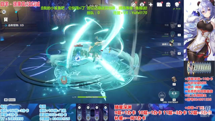 【2021-01-29 03点场】污妖王丶阿飞C：满星深渊，免费看号规划~~
