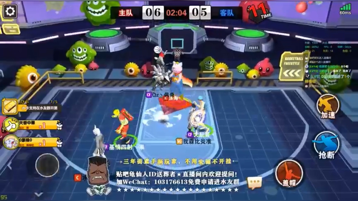 街篮