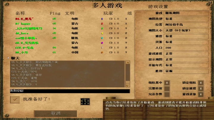 【2021-01-31 22点场】瘾大技术一般般：瘾大技术差-菜鸟自娱自乐