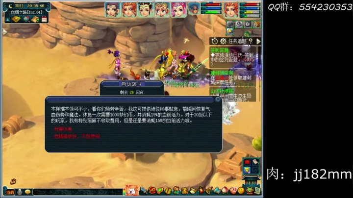 【2021-01-31 19点场】浪紅塵：穷自乐  懒方闲  人间路窄酒杯宽