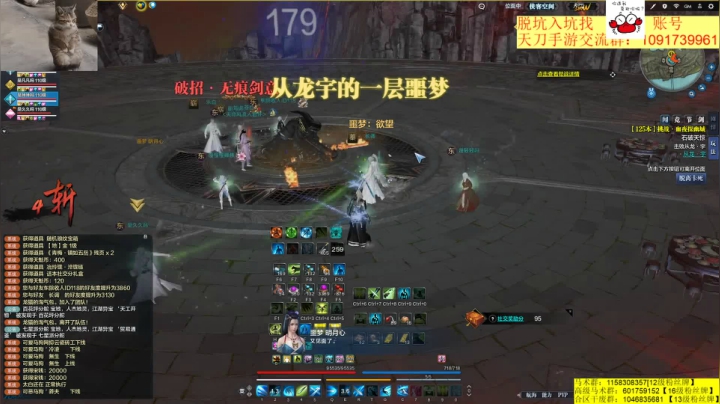 【2021-01-31 23点场】马丁老师：双倍亲密度 你快来哟